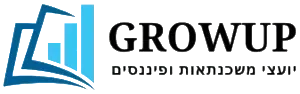 growup-יועצי משכנתאות ופיננסים